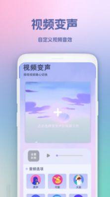 超级录屏王app手机版图片1