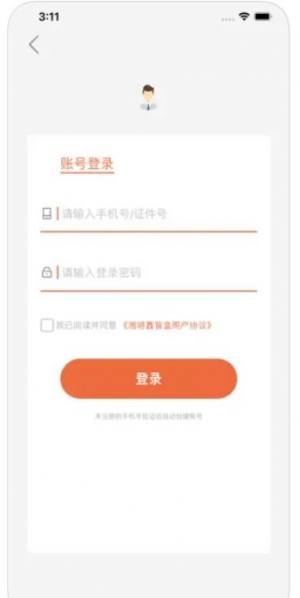 湘将鑫盲盒app图3