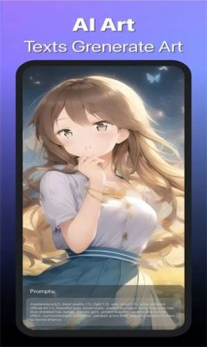 AiVata智能绘画app软件图片2