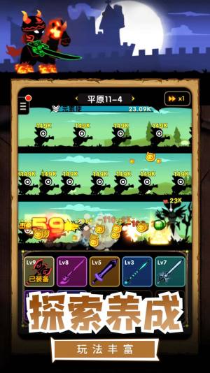 我的割草世界游戏正版免广告图片1