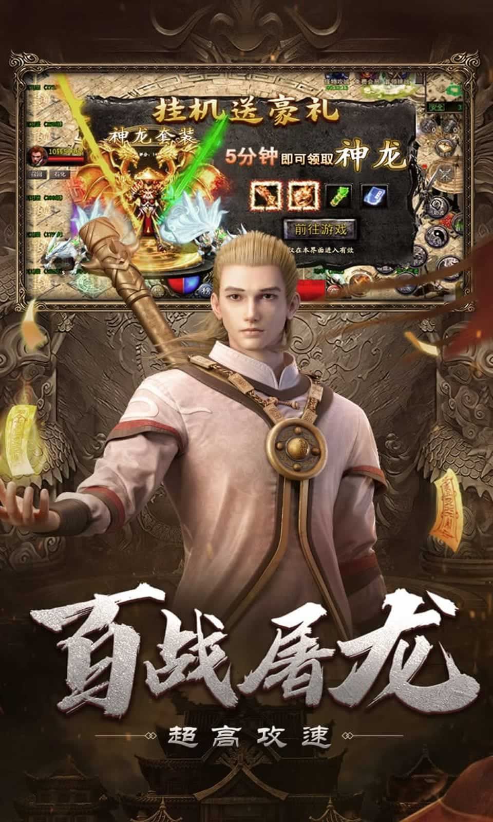 起源复古178官方版图1