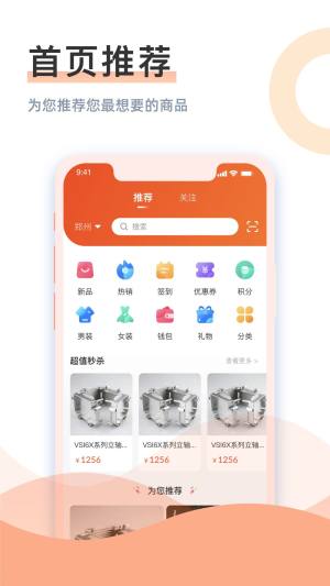 龙鱼app图2