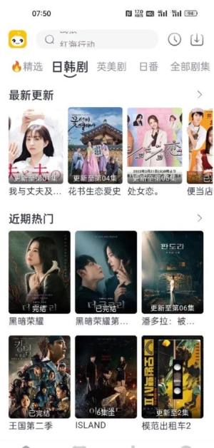 豆芽视频tv免费版图片1