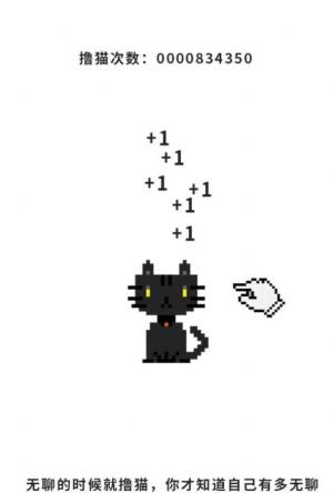 元宇宙撸猫游戏图3