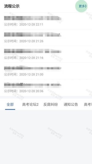 医慧管医院智慧管理系统app手机版图片1