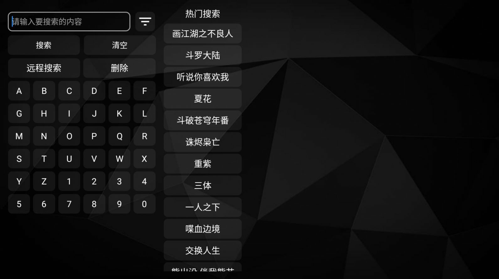 云仓Box app图2
