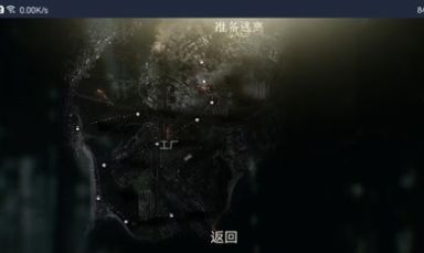 逃离内华达中文版图1