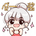 尼酱漫画app官方 v2.0.0