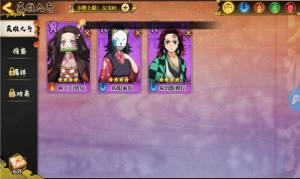 风暴之眼讨鬼传说手游官方版图片1