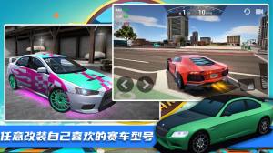 王牌极限飞车游戏最新安卓版图片2