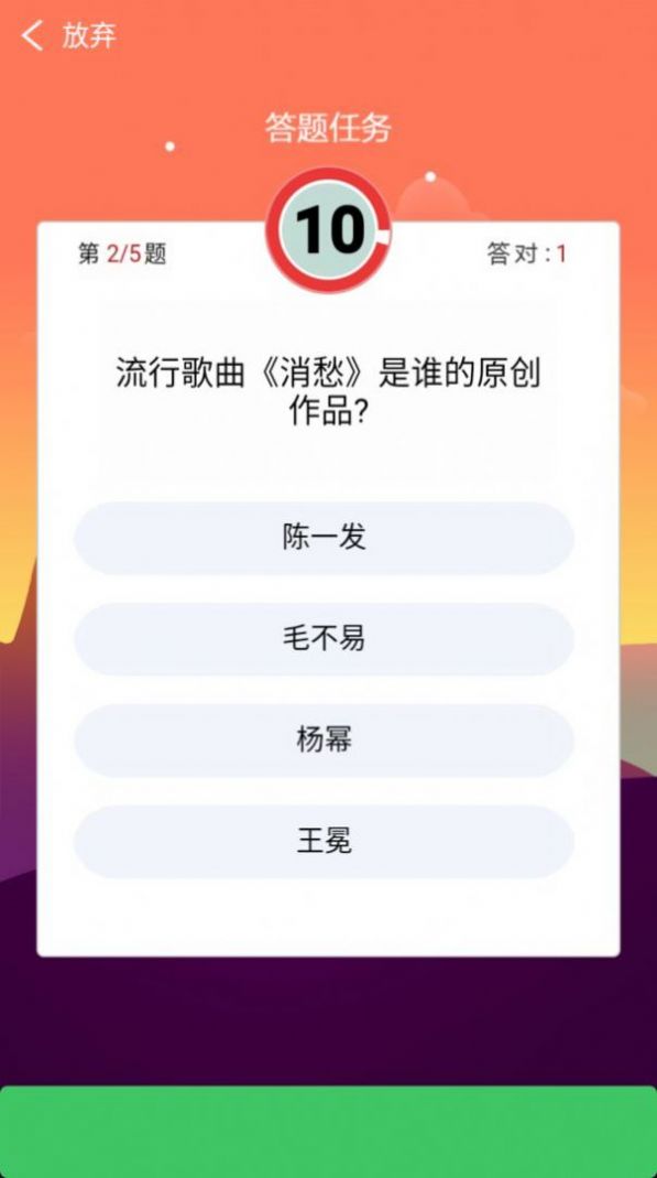 快来红包群游戏图2