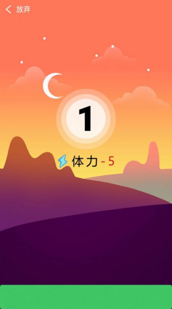 快来红包群游戏图3