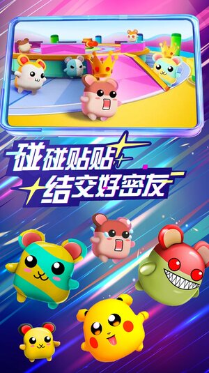 蓝猫奇妙冒险游戏官方版图片1