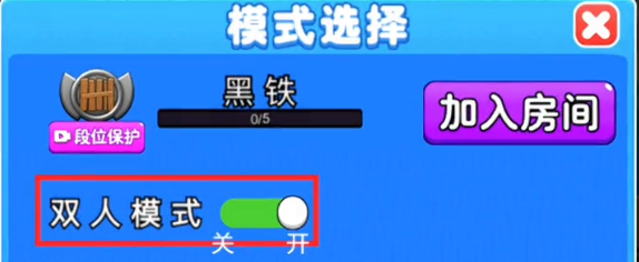 别惹农夫双人模式怎么解锁   双人模式解锁方法一览[多图]
