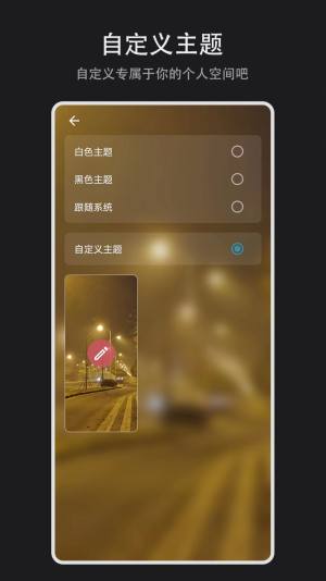 Todo盒子待办app手机版图片1