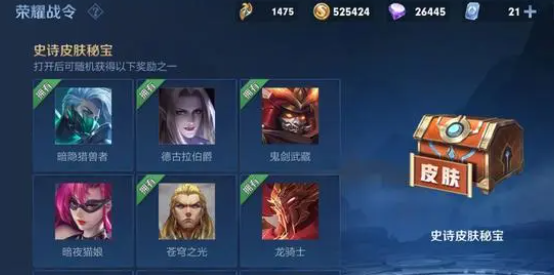 战令币多少钱一个   王者荣耀战令币一个价格分享[多图]