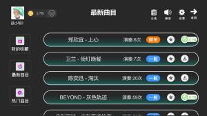 鼓谱帮官方手机app图片3