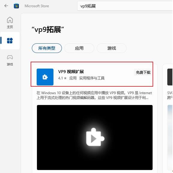 卧龙苍天陨落黑屏嘶吼怎么办   黑屏嘶吼解决教程[多图]