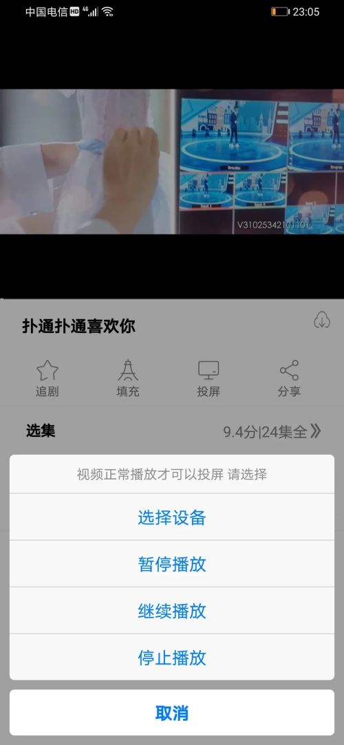 锦鲤视频app图3