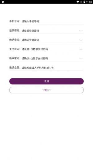 鸿运中国app图2