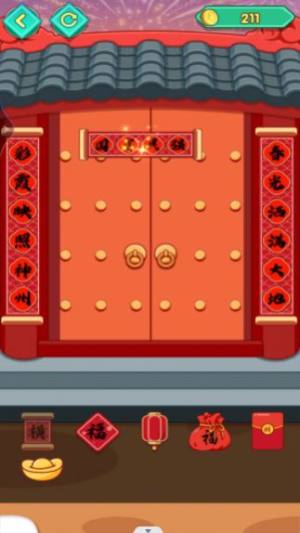 解压玩具模拟器游戏官方版图片2