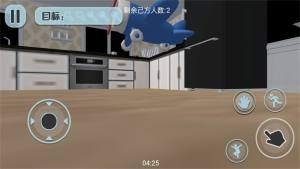 老爸带娃模拟游戏官方版下载中文图片1