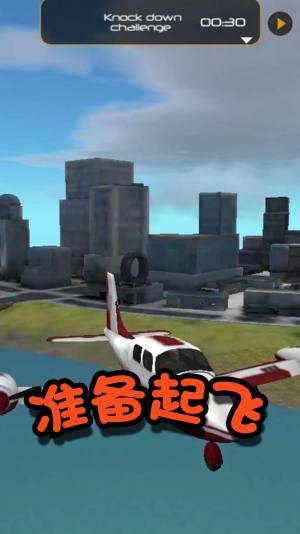 格斗英雄冒险游戏官方最新版图片2