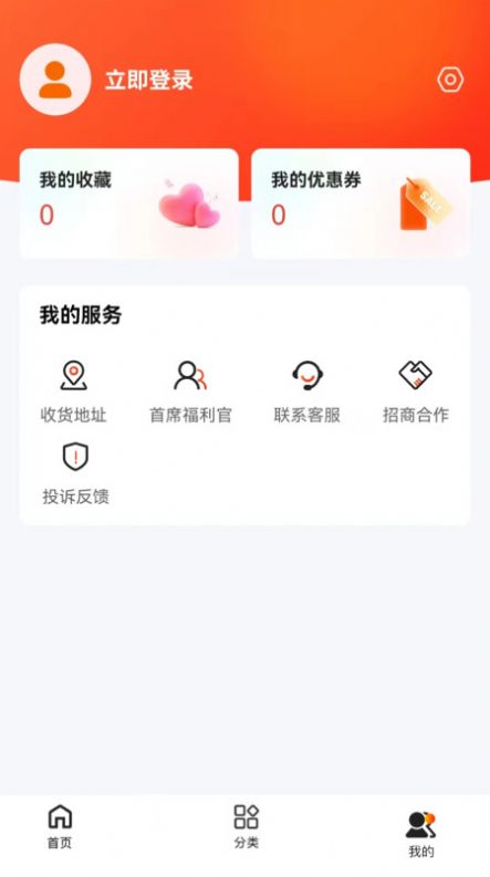 东莞优品app图3