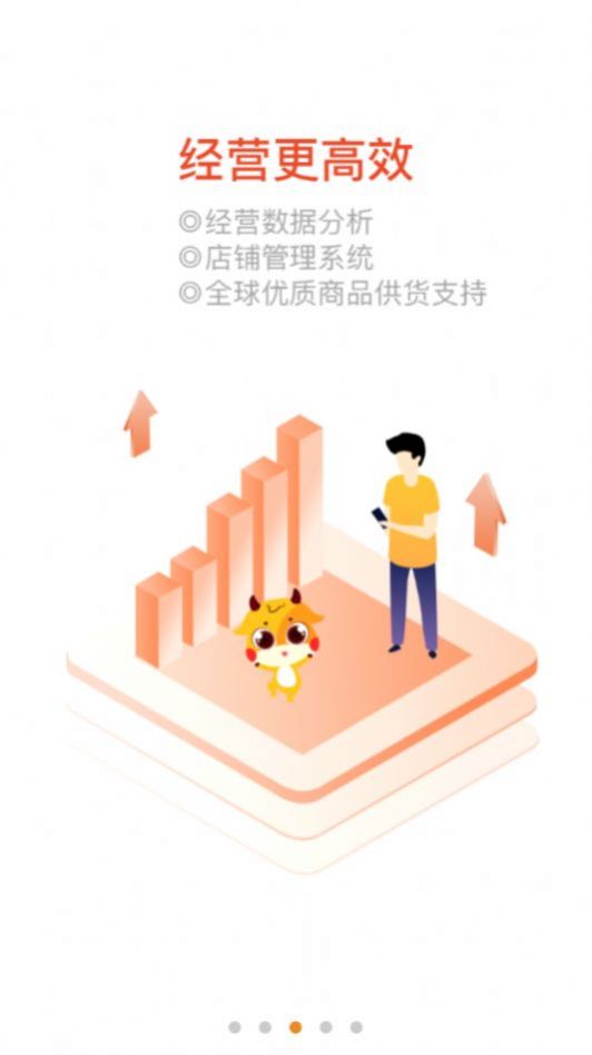 悦农聚客app图3