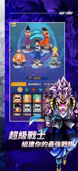 Z战士鸠集手游官方安卓版图片1