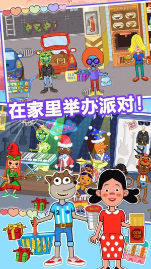 樱花小镇购物商店游戏官方版图片1