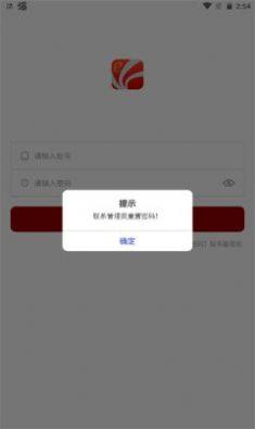 红e学堂app图3