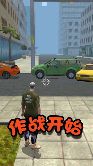 都市救援行动游戏手机版图片2