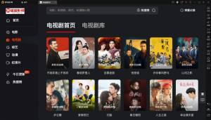 臭蛋蛋影视新版app图片1