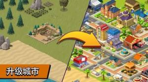 乡村城市城镇建设模拟游戏图2