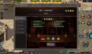 战盟2手游官方正版图片3