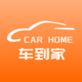车到家汽车服务app手机版 v1.0.2