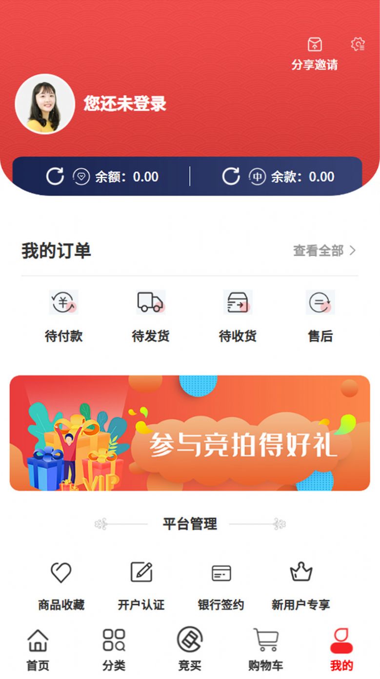 福乐通app图2