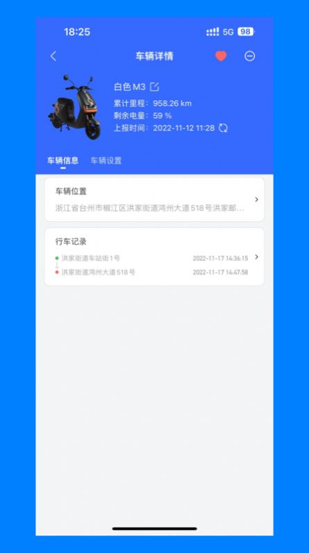 电行世界app图1