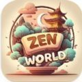 Zen Tile World游戏官方安卓版 v1.1.4.4