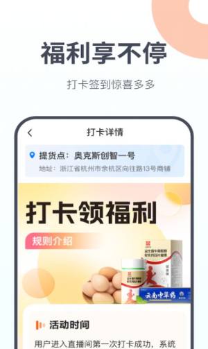 友趣生活购物app官方图片1
