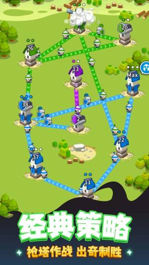 最强大军团游戏官方安卓版图片1