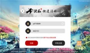 仙魔起源手游官方安卓版图片1