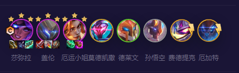 云顶之弈s8.5护卫机甲盖伦阵容推荐   s8.5护卫机甲盖伦出装/羁绊运营攻略[多图]