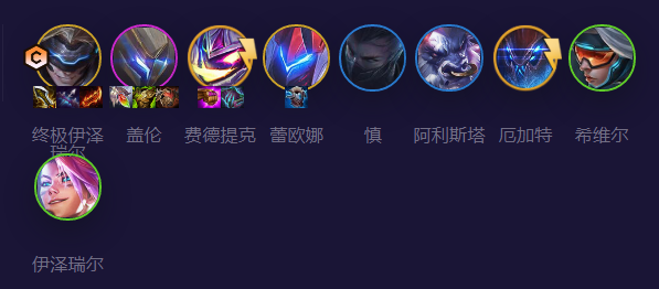 云顶之弈s8.5魔盗团阵容推荐   s8.5魔盗团阵容运营攻略图片1