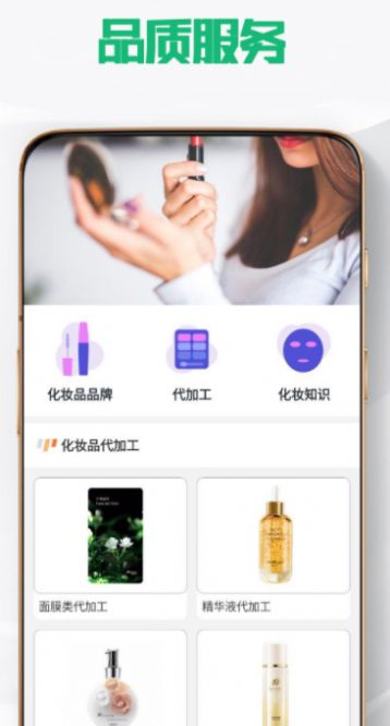 美次方app图2