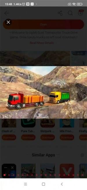 黄金运输卡车模拟游戏图1