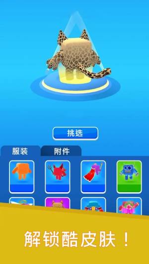 数字升级大师游戏下载免广告图片1