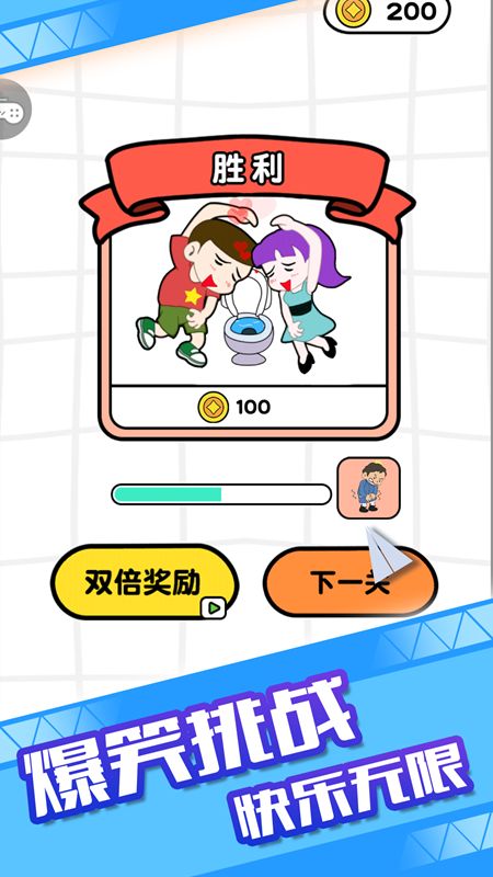 啊啊我憋不住啦游戏图3