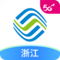 浙江移动手机营业厅app最新版 v8.5.0